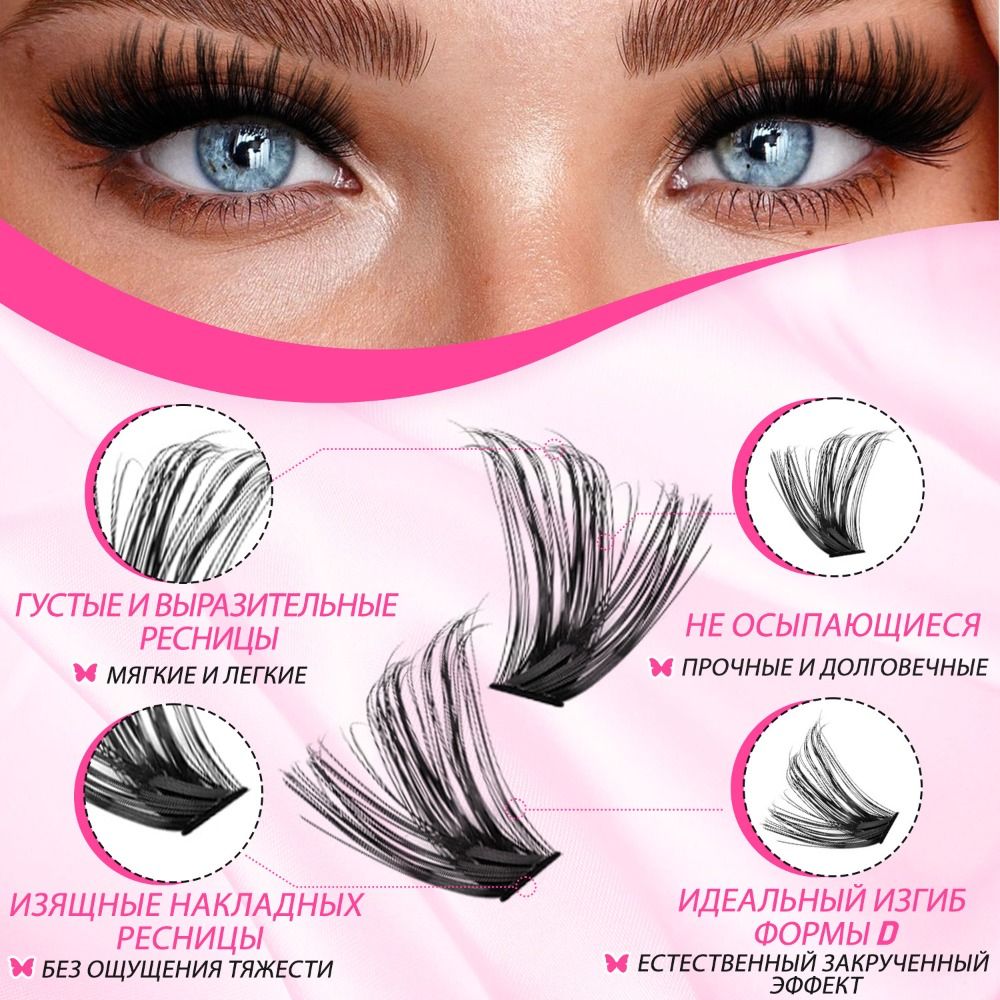 ชุดต่อขนตาปลอมแบบธรรมชาติ ดีไซ - Eyelash Extension Wispy Look บทวิจารณ์และราคา