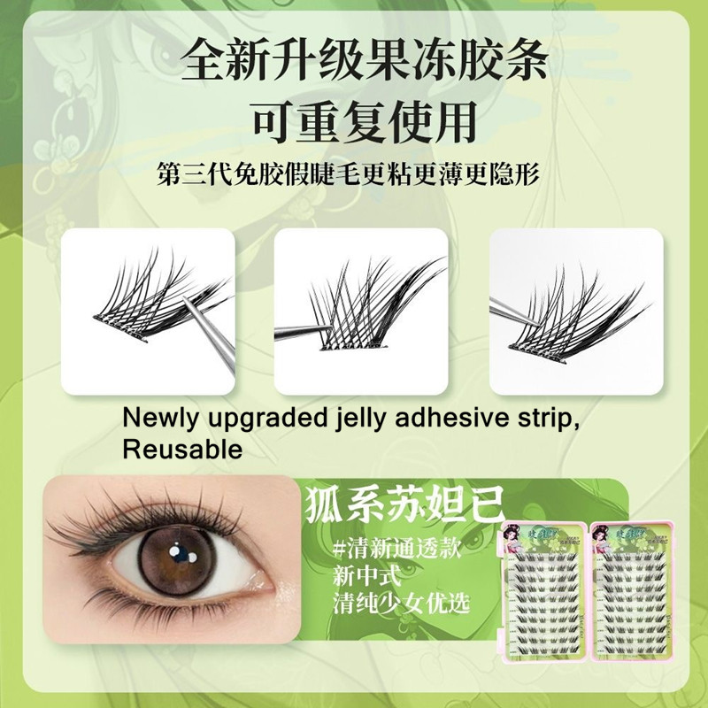 120 กลุ่มไม่จําเป็นต้องกาวขนตา - Eyelash Extension Fox Eye บทวิจารณ์และราคา