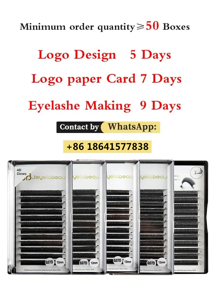 ปรับแต่งขนตา ออกแบบโลโก้ส่วนตั - Eyelash Extension Logo บทวิจารณ์และราคา