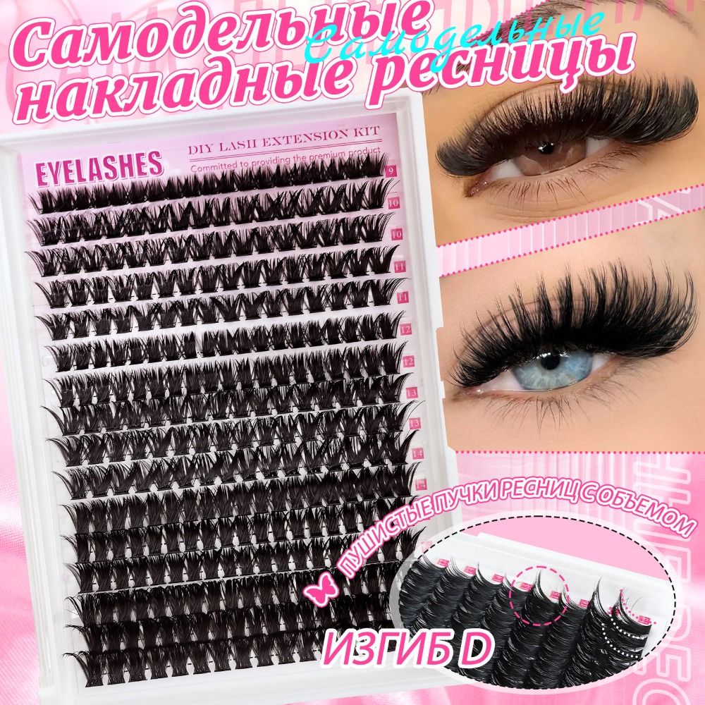 ขนตาปลอมแบบธรรมชาติ สไตล์ Wisp - Eyelash Extension Wispy Look บทวิจารณ์และราคา